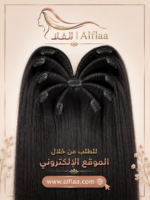 ⁦اكستنشن إينجل⁩ - الصورة ⁦2⁩