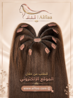 اكستنشن إينجل